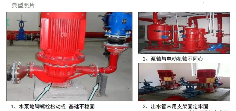消火栓、噴淋滅火系統(tǒng)安裝易出現(xiàn)的9種通病