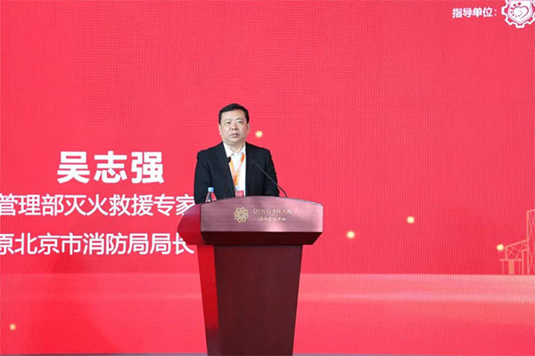 中國安全產(chǎn)業(yè)協(xié)會應(yīng)急創(chuàng)新分會二屆一次會議成功召開！
