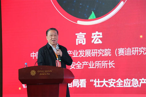 中國安全產(chǎn)業(yè)協(xié)會應(yīng)急創(chuàng)新分會二屆一次會議成功召開！