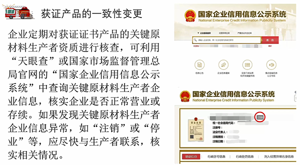 消防產(chǎn)品質(zhì)量認(rèn)證常見(jiàn)問(wèn)題