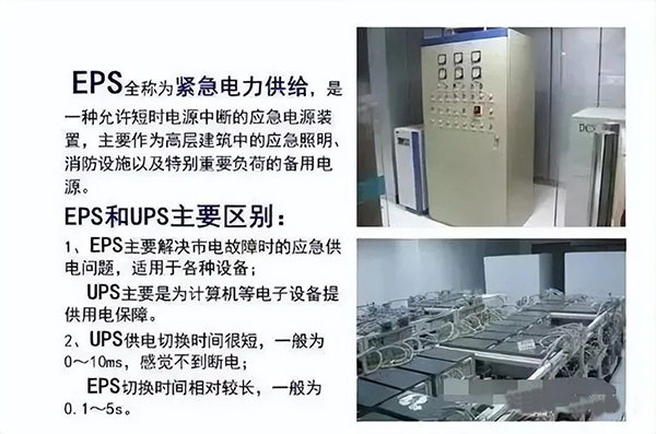 建筑電氣強電系統(tǒng)基礎知識:高低壓配電系統(tǒng)、防雷與接地系統(tǒng)
