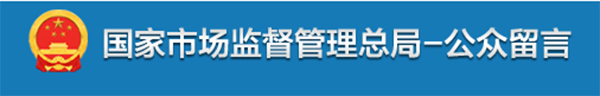 官方回復：團體標準算不算推薦性標準？