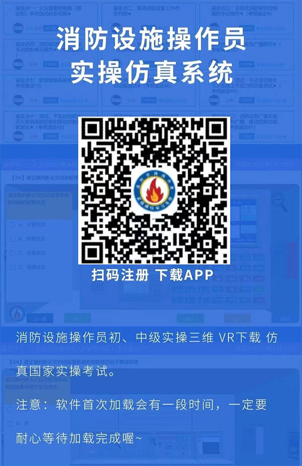 10月份實(shí)施！此地消防控制室1分鐘內(nèi)須確認(rèn)火情