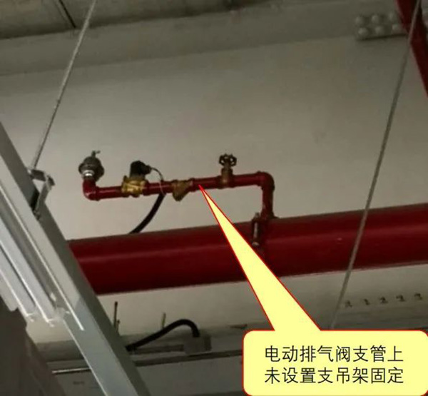 排氣閥安裝如何符合規范要求?